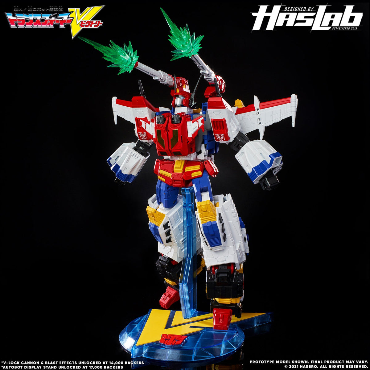 Transformers Victory Saber